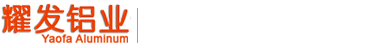 鋁（lǚ）板生產廠家