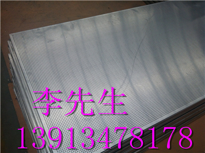 幕牆衝（chōng）孔鋁板